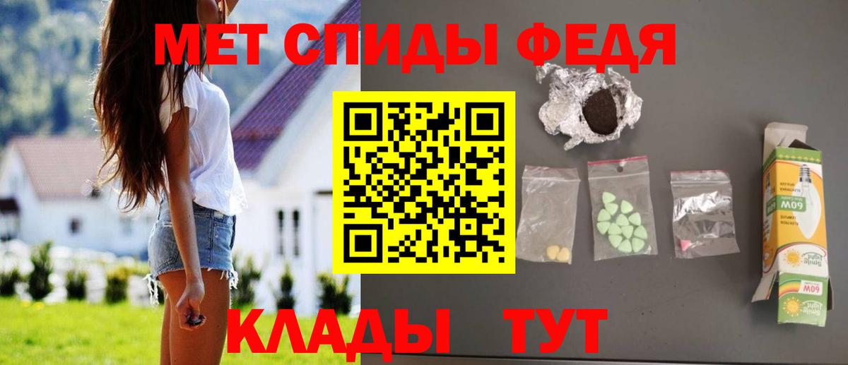АМФЕТАМИН 98% Нурлат