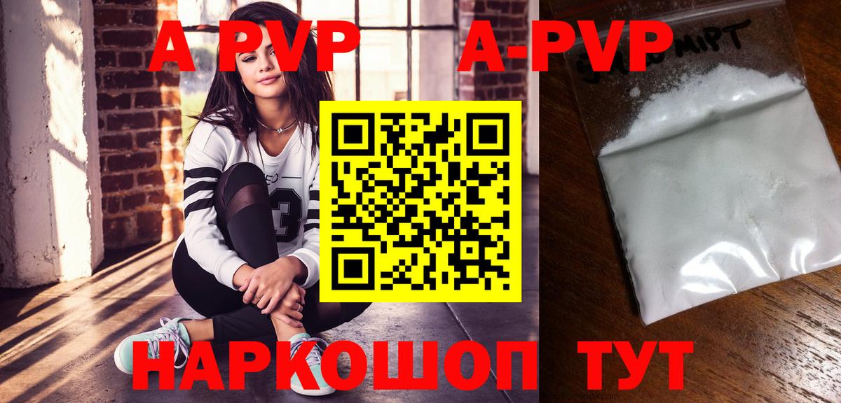 Каннабис  ГАШ  Где купить  Вход с VPN  Канабис  Нурлат  Меф  