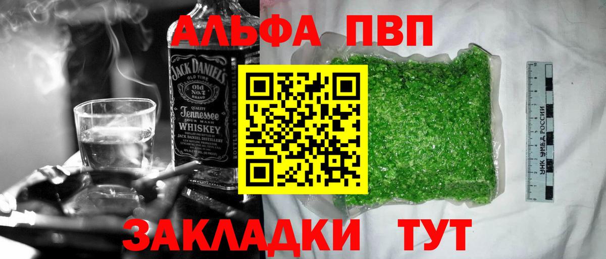 Альфа ПВП СК Нурлат