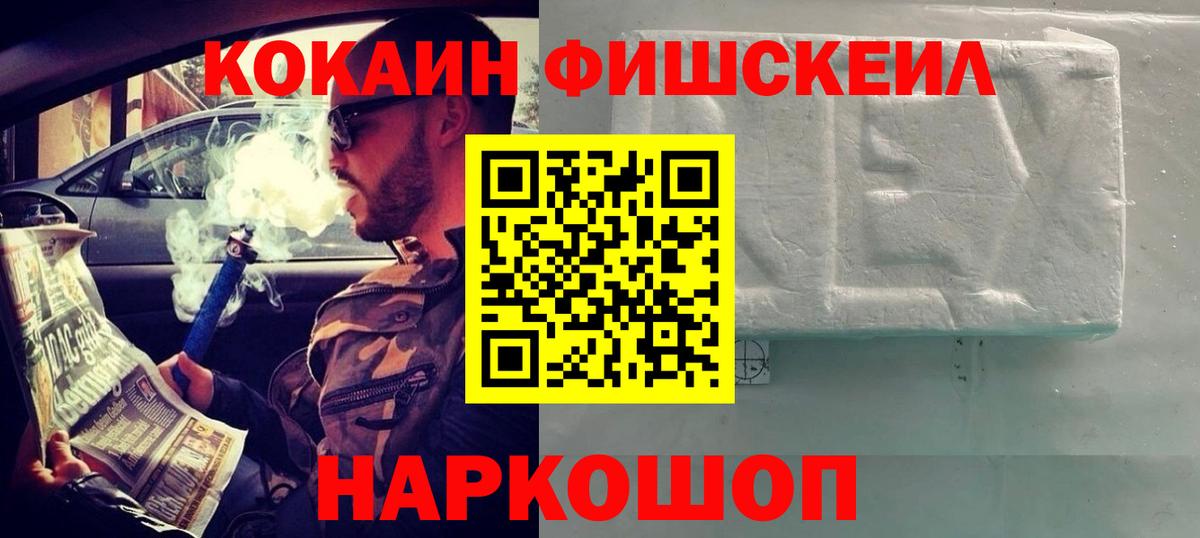 Нурлат  КОКАИН 98%  Вход с VPN  КОКАИН 97% 