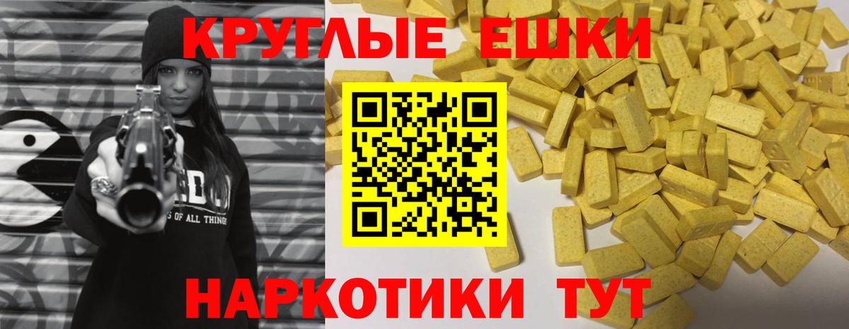 хочу наркоту  ЭКСТАЗИ диски  Вход с VPN  Нурлат  ЭКСТАЗИ 