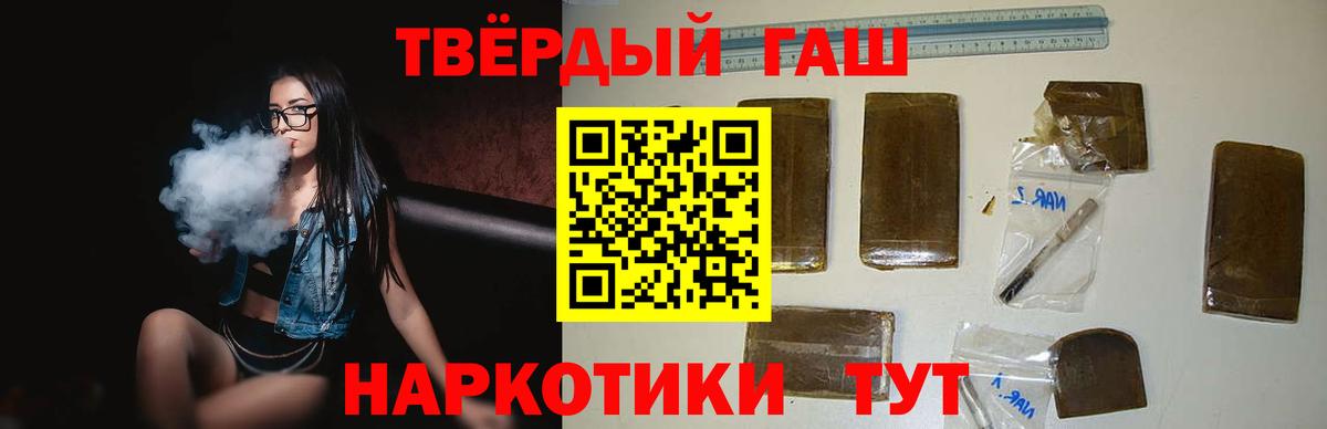 ГАШИШ ice o lator  ГАШИШ гарик  ГАШИШ  Нурлат  Вход с VPN 