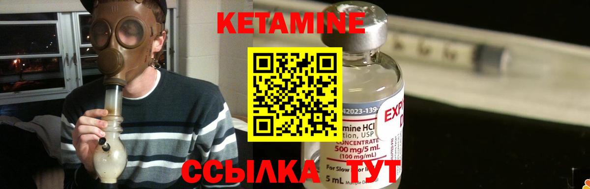 ссылка на мегу tor  Вход с VPN  Нурлат  КЕТАМИН ketamine 