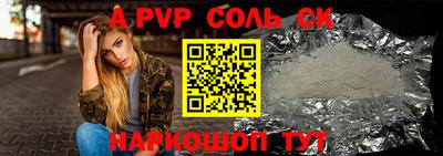 мефедрон мука Волгодонск