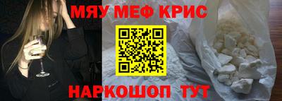 спиды Дмитров