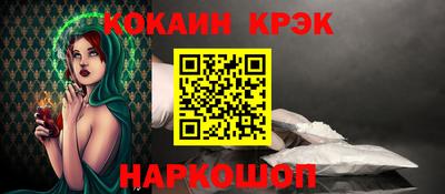 мефедрон мука Волгодонск