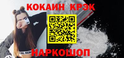 амф Долгопрудный