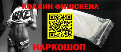 меф Волжск