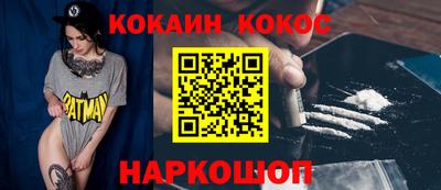 бошки Волжский
