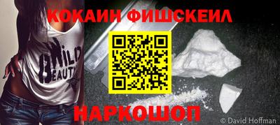 меф Волжск