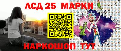 амф Долгопрудный