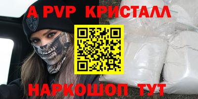 амф Долгопрудный