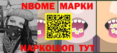 меф Волжск