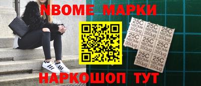 меф Волжск