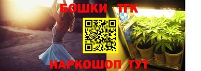 бошки Волжский