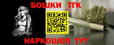 бошки Волжский