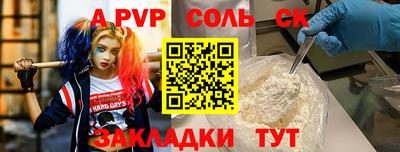 прущая мука Добрянка