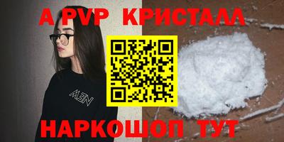 спиды Дмитров