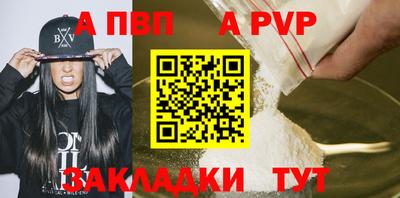 мефедрон мука Волгодонск