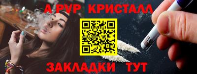амф Долгопрудный