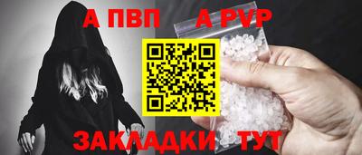 мефедрон мука Волгодонск