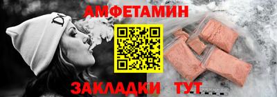 мефедрон мука Волгодонск