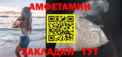 мефедрон мука Волгодонск