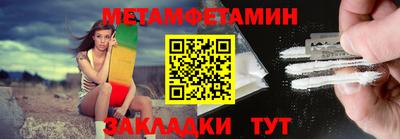 эйфоретик Тара
