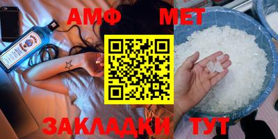 бошки Волжский
