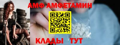 мяу мяу кристалл Бугуруслан