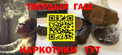 мефедрон мука Волгодонск