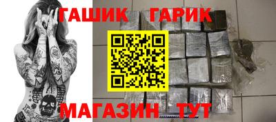 меф Волжск
