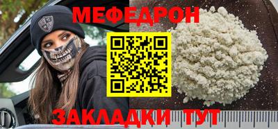 спиды Татарск
