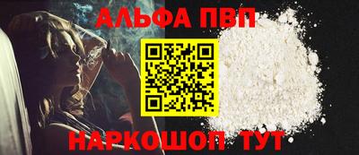 бошки Волжский