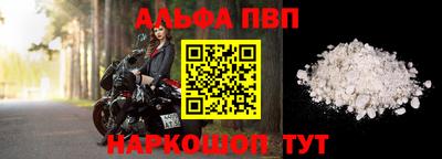 бошки Волжский