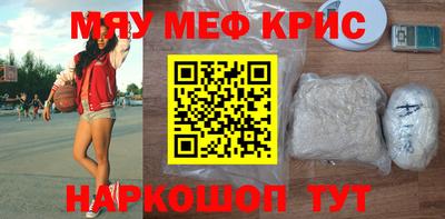 мефедрон мука Волгодонск