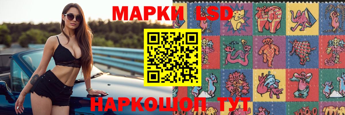 Нурлат  ЛСД экстази ecstasy  LSD-25 экстази ecstasy  Вход с VPN 