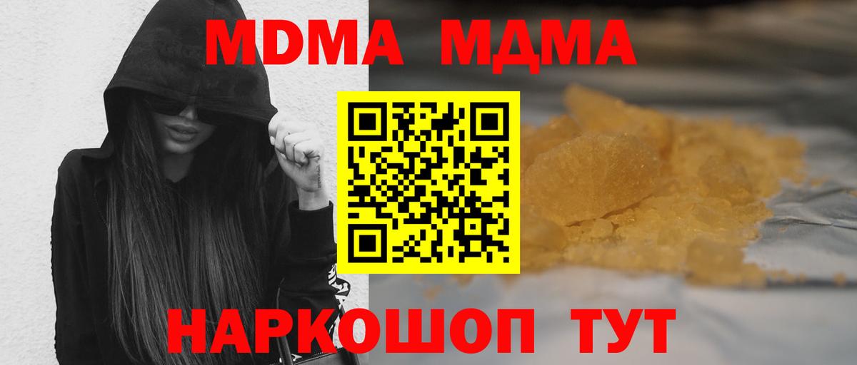 МДМА VHQ Нурлат