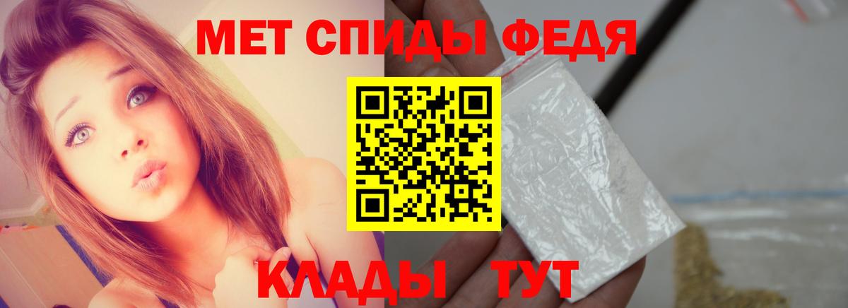 МЕТАМФЕТАМИН Methamphetamine  Вход с VPN  Нурлат  МЕТАМФЕТАМИН Methamphetamine 