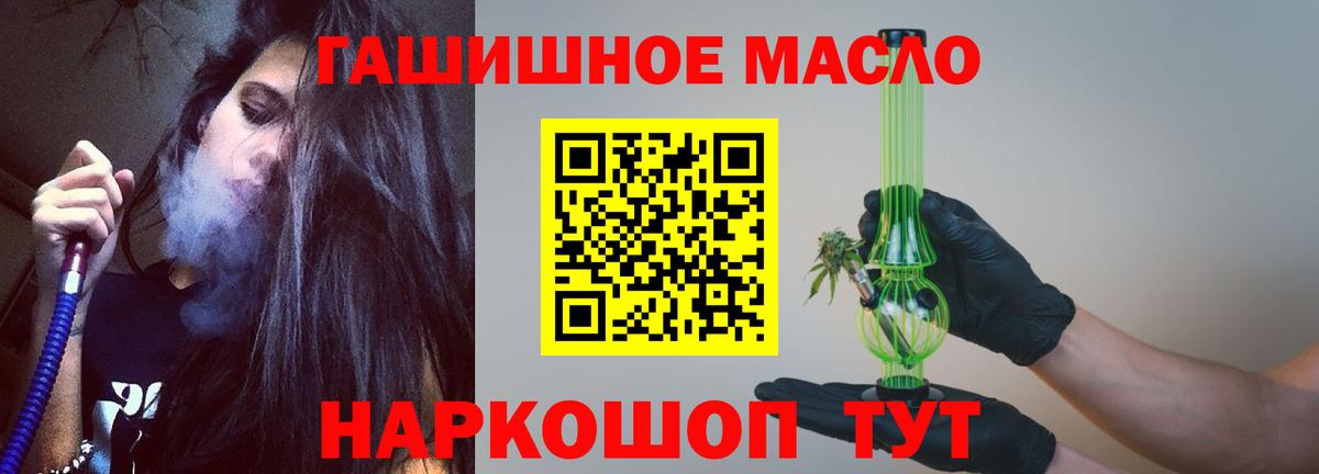 Нурлат  ТГК вейп  Вход с VPN 
