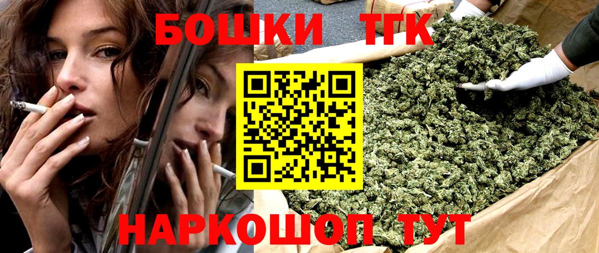 Канабис VHQ  Вход с VPN  Бошки марихуана марихуана  Конопля LSD WEED  Нурлат 