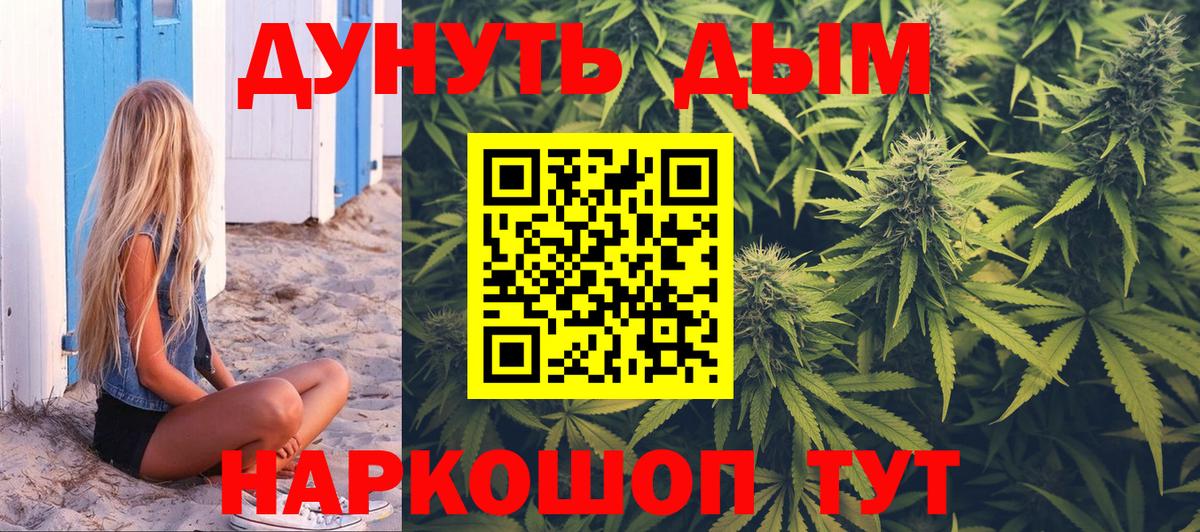 Бошки марихуана Ganja Нурлат